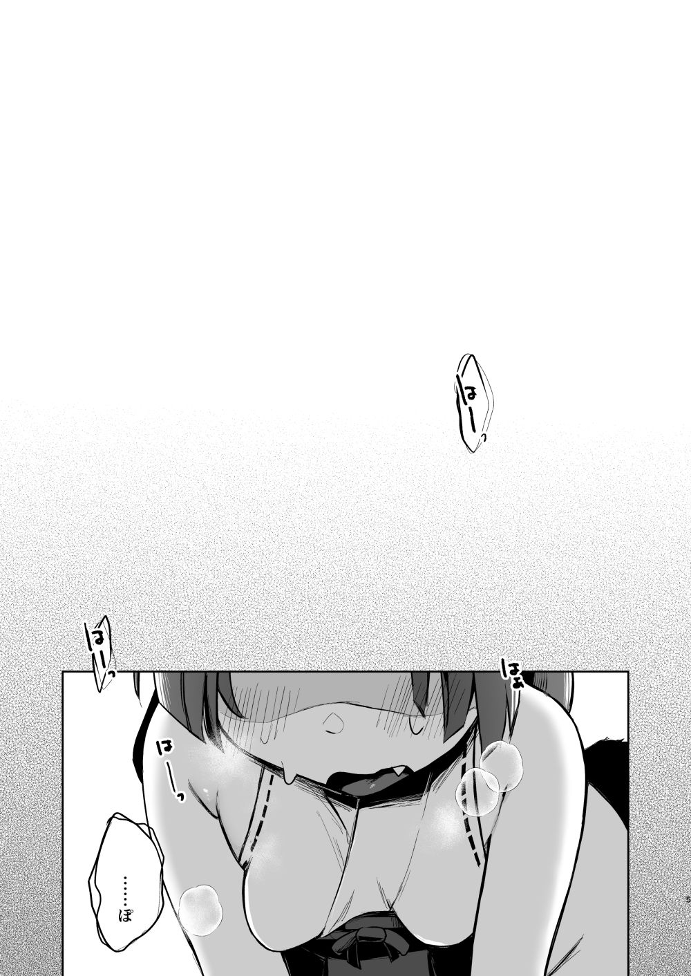 サンプル画像5:これは秘薬のせいじゃから…(さとうみつ) [d_223290]