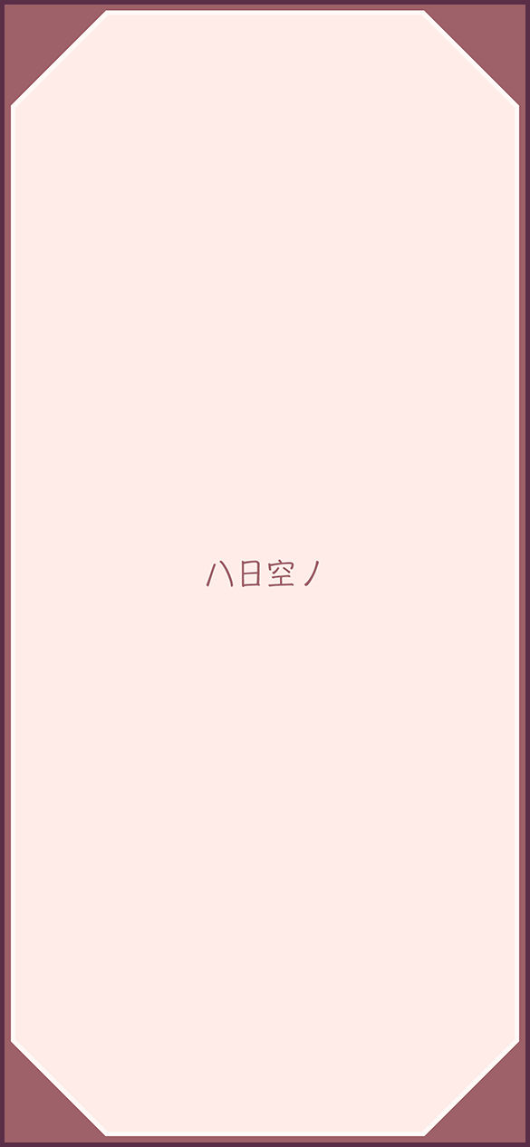 サンプル画像1:15歳年下の彼女(AgeRatum) [d_223301]