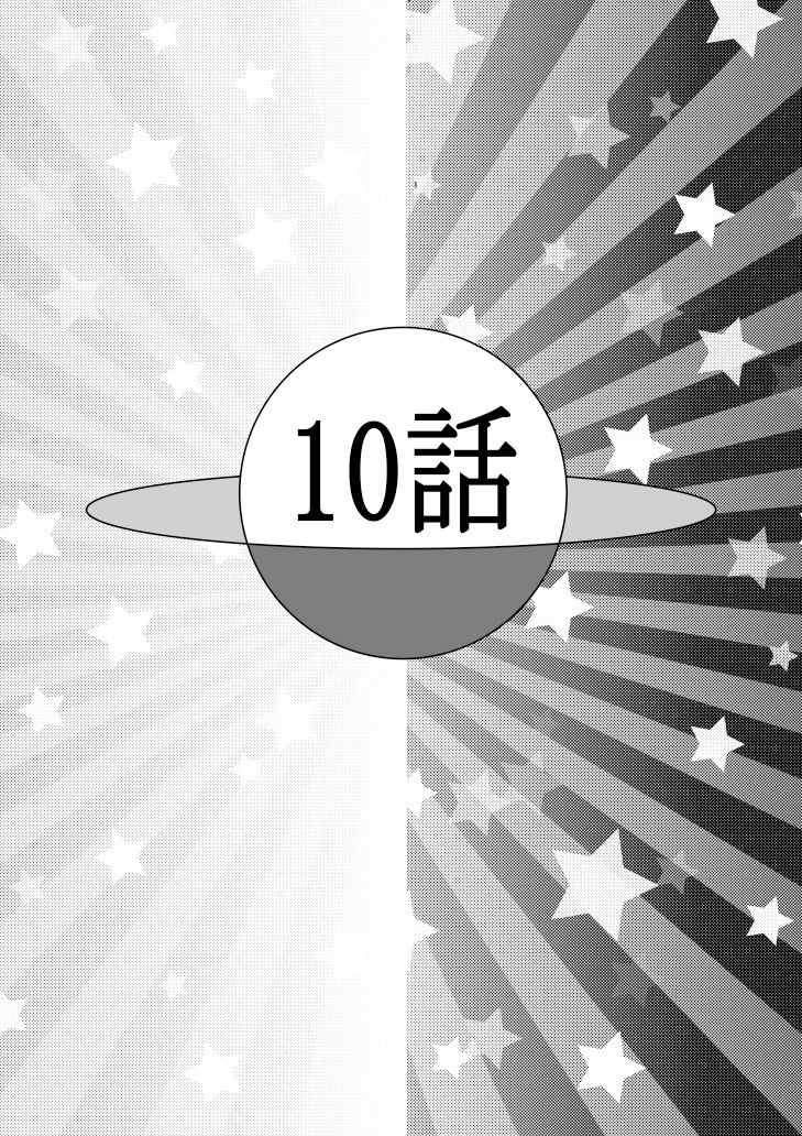 サンプル画像1:あぶだくしょんがーる(333) [d_223312]