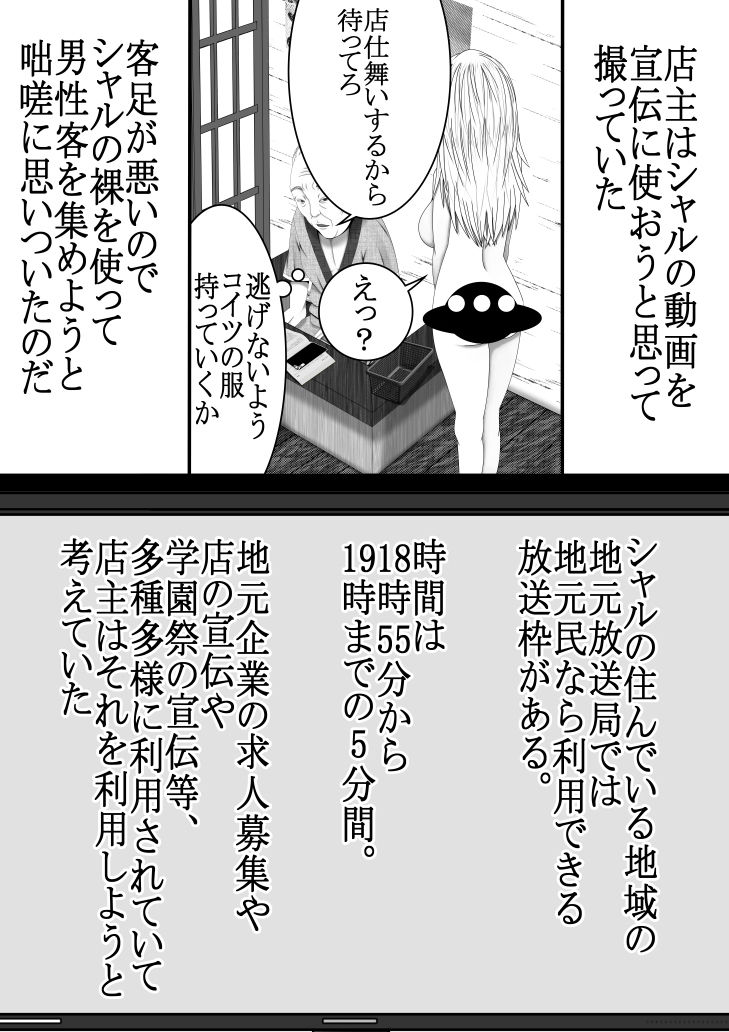 サンプル画像2:あぶだくしょんがーる(333) [d_223312]