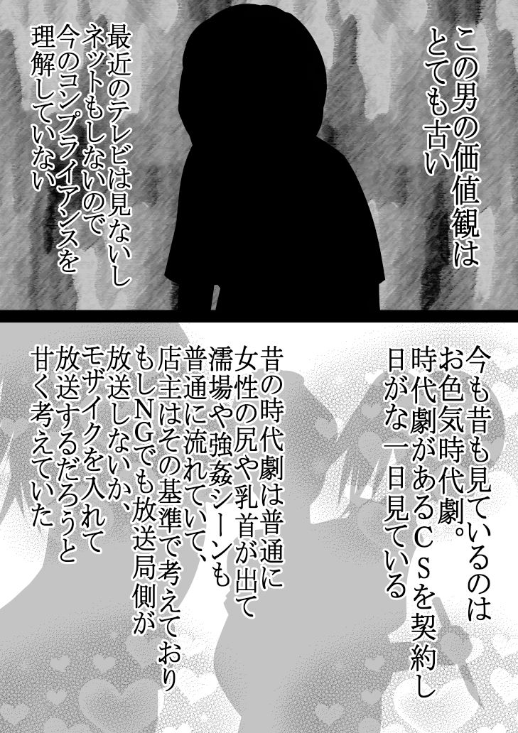 サンプル画像3:あぶだくしょんがーる(333) [d_223312]