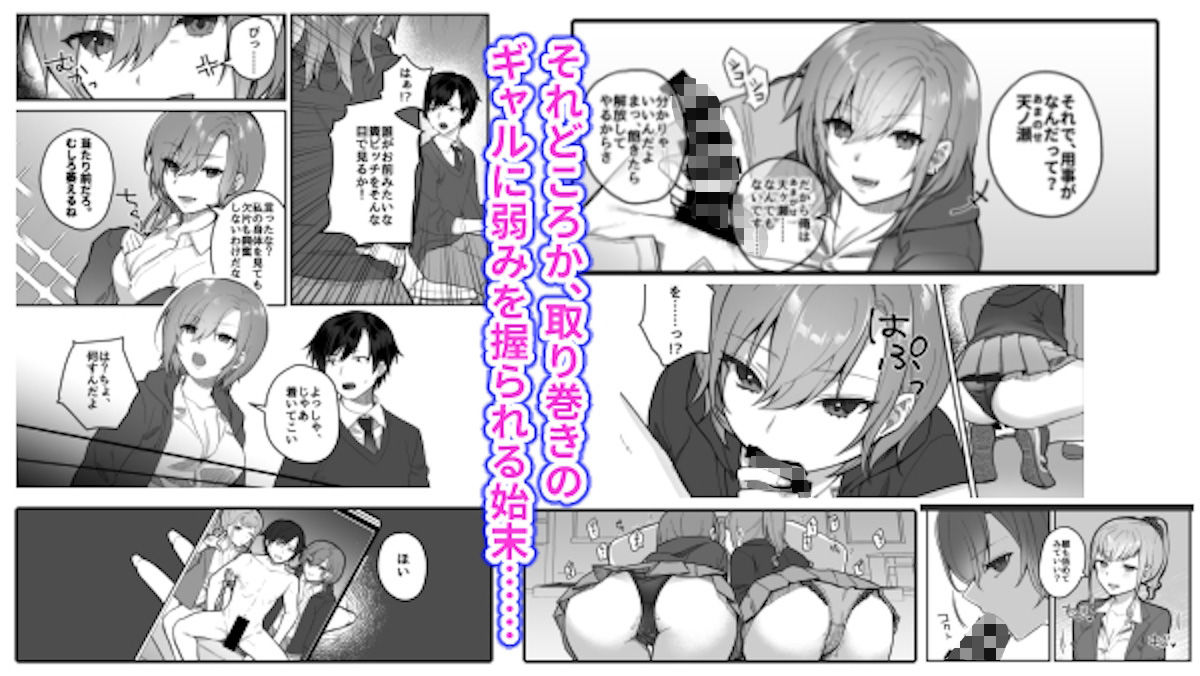 サンプル画像1:私、あんたのことが好きなんだけど！(nikukyu) [d_223396]