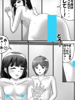 サンプル画像4:まさか、俺の妹が！？Part2「アニキを好きすぎていた件」(さろめSS研究室) [d_223417]