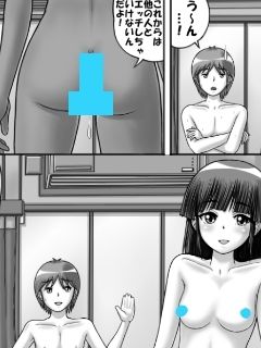 サンプル画像5:まさか、俺の妹が！？Part2「アニキを好きすぎていた件」(さろめSS研究室) [d_223417]