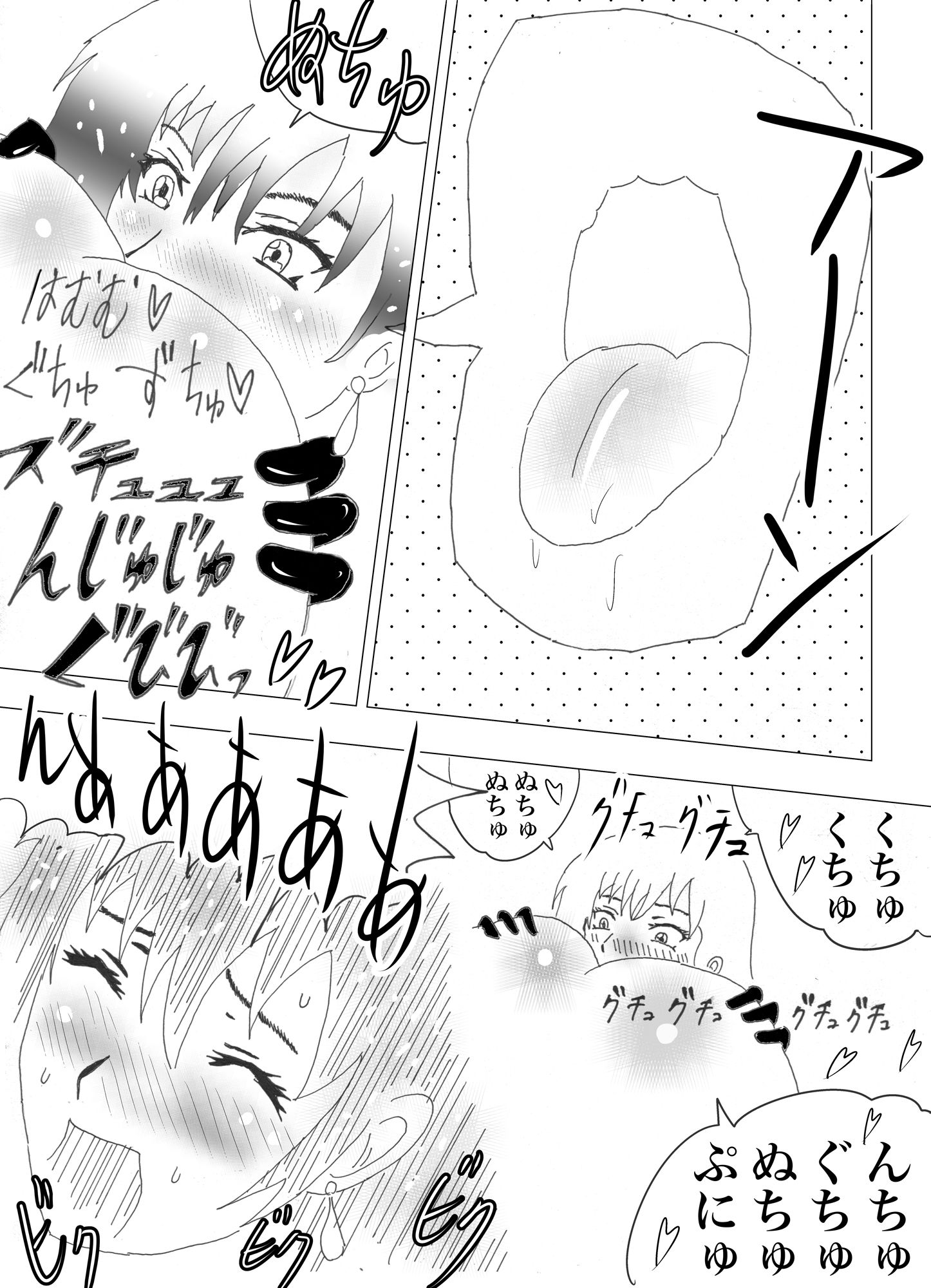 サンプル画像3:ドッペルレズ 2022年1月号(ドッペルレズ) [d_223434]