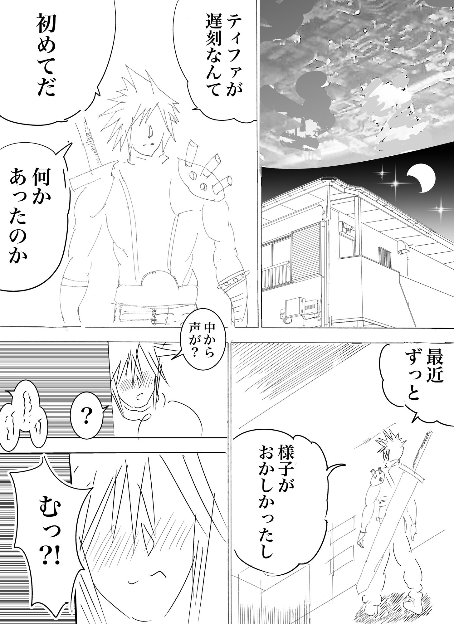 サンプル画像5:ドッペルレズ 2022年1月号(ドッペルレズ) [d_223434]