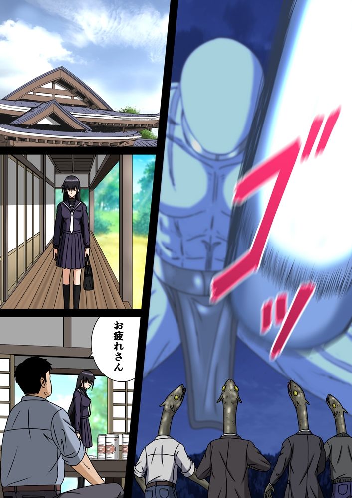 サンプル画像3:ショジョの淫堕な体験(空に鳥が) [d_223451]