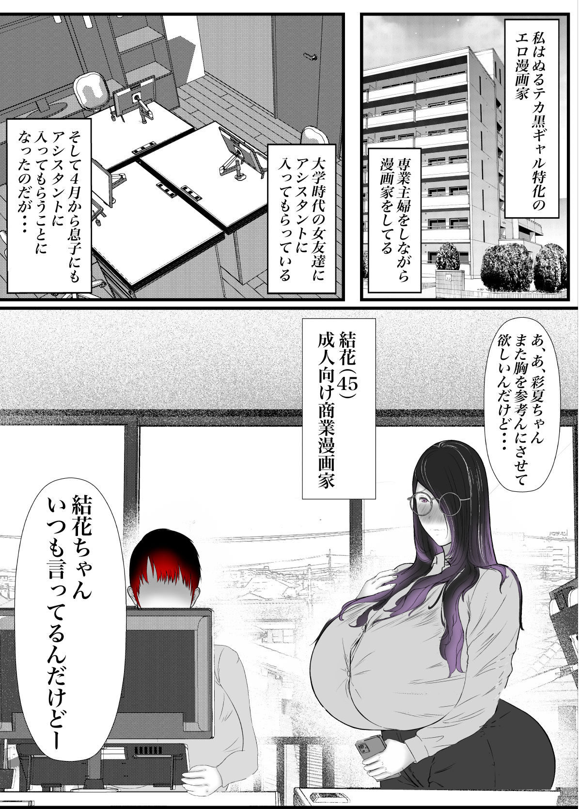 サンプル画像1:母子相姦日記(マリン産業) [d_223486]