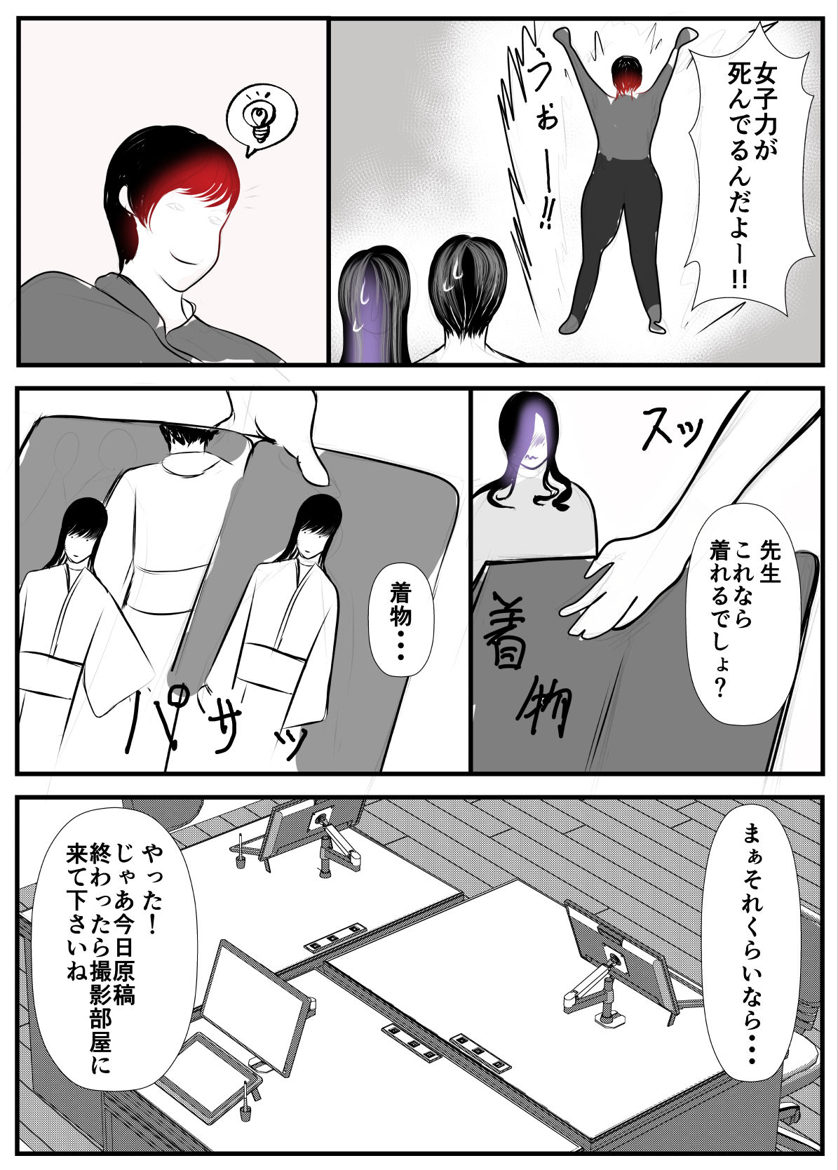 サンプル画像5:母子相姦日記(マリン産業) [d_223486]