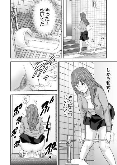 サンプル画像3:食べて出して出して食べる 1(GOLD DUST) [d_223488]