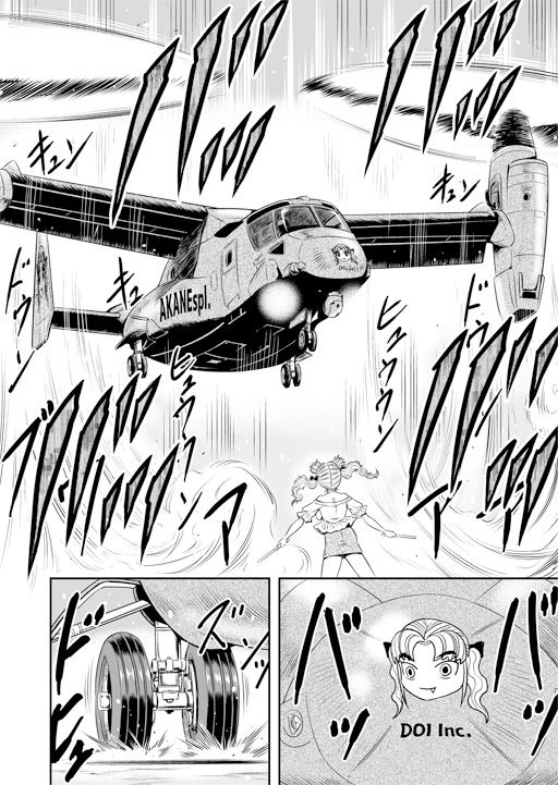 サンプル画像6:俺は彼女にすり替えられたらしい！？ その5（最終話）(原胡来のマンガ部屋) [d_223529]