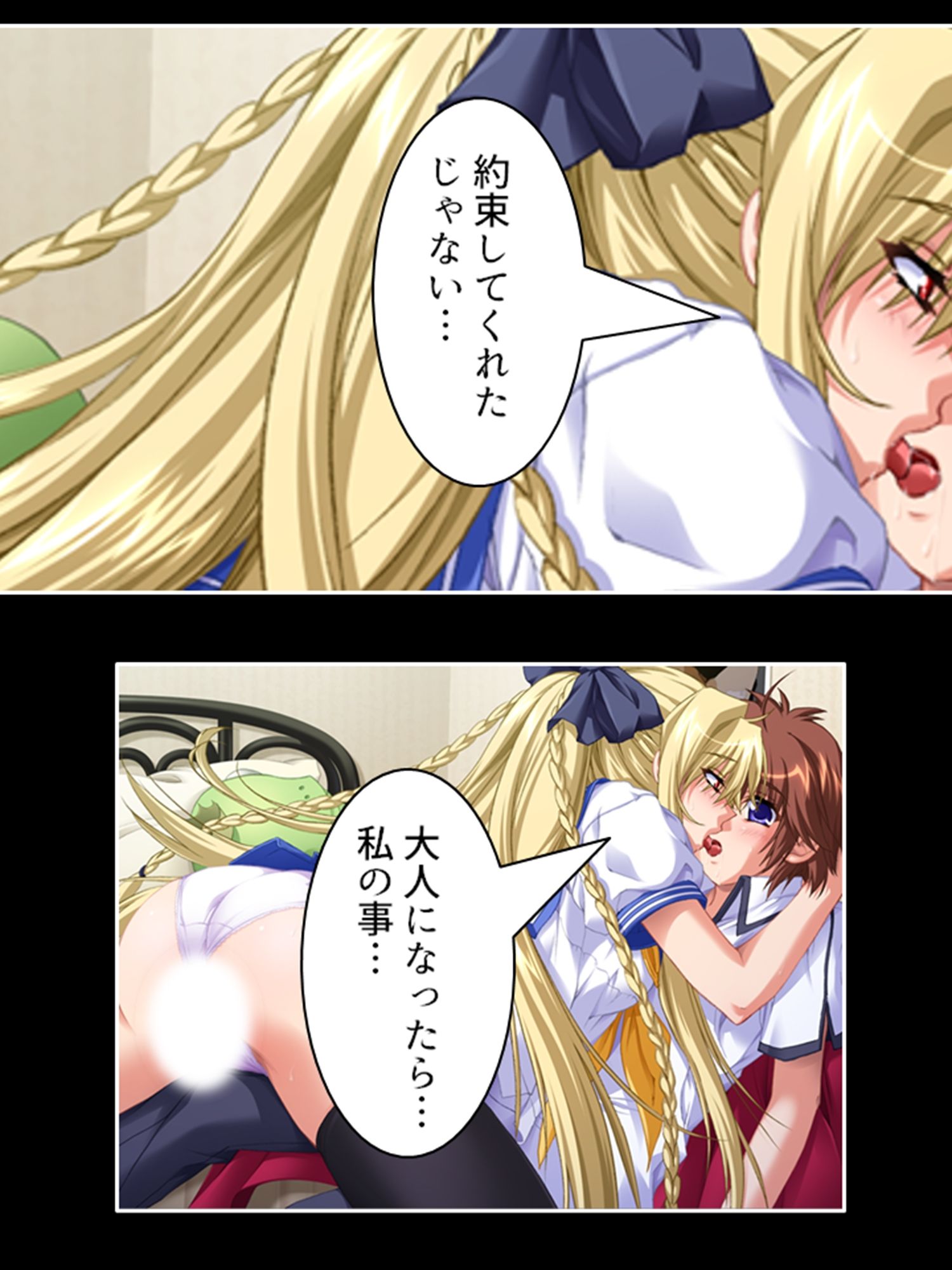 サンプル画像3:欲求不満の麗子と綾乃は、母娘で僕の巨根を狙ってる！ ＜総集編＞(悶々堂) [d_223538]