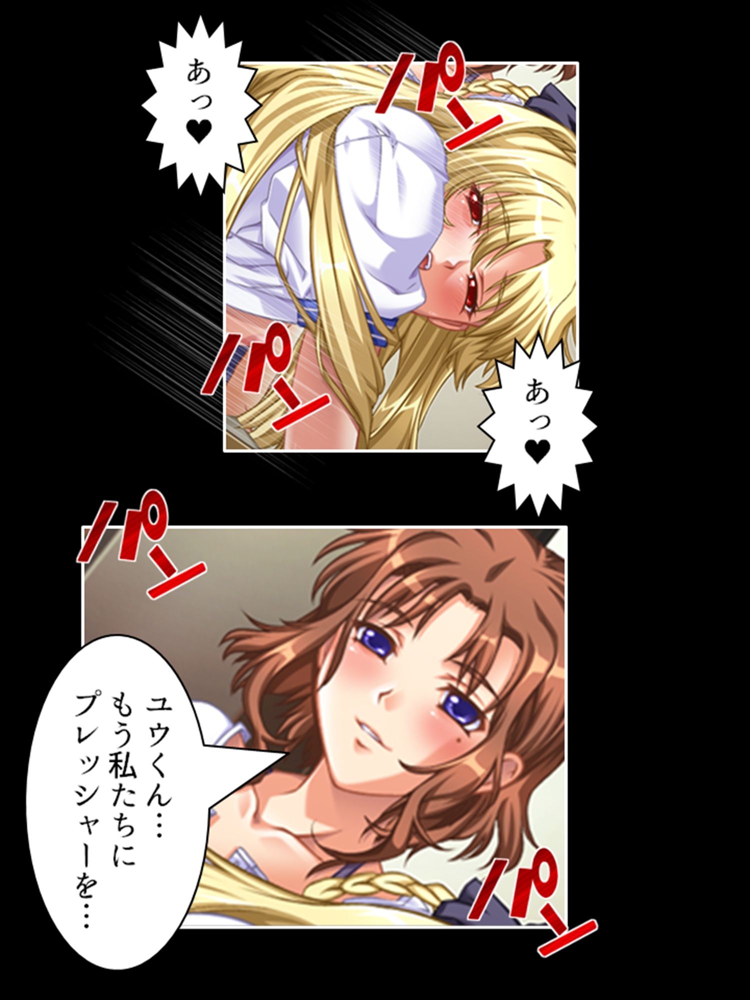 欲求不満の麗子と綾乃は、母娘で僕の巨根を狙ってる！ ＜総集編＞