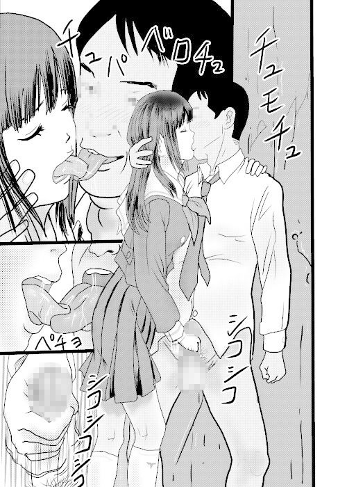 サンプル画像1:北蛆校風俗部その1(桃川ストライキ) [d_223553]