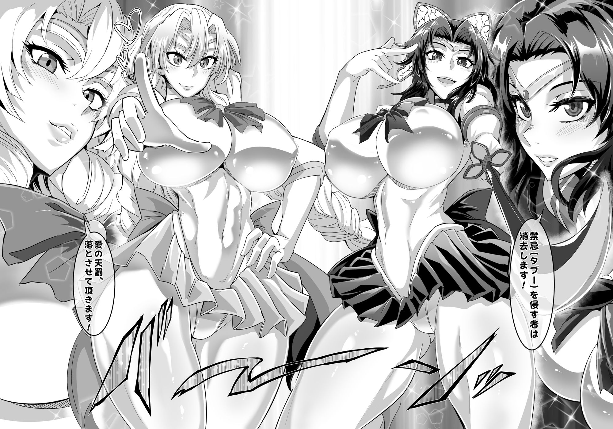 サンプル画像2:極楽蝶 弐ノ型(TOPGUN) [d_223560]