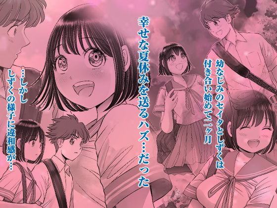 サンプル画像1:私は毎晩グロチン家庭教師に…種付けされてます。2(とろぷっち) [d_223572]