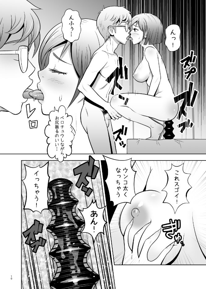 サンプル画像3:清純彼女はケツアナビッチ2(国債秘宝館) [d_223585]