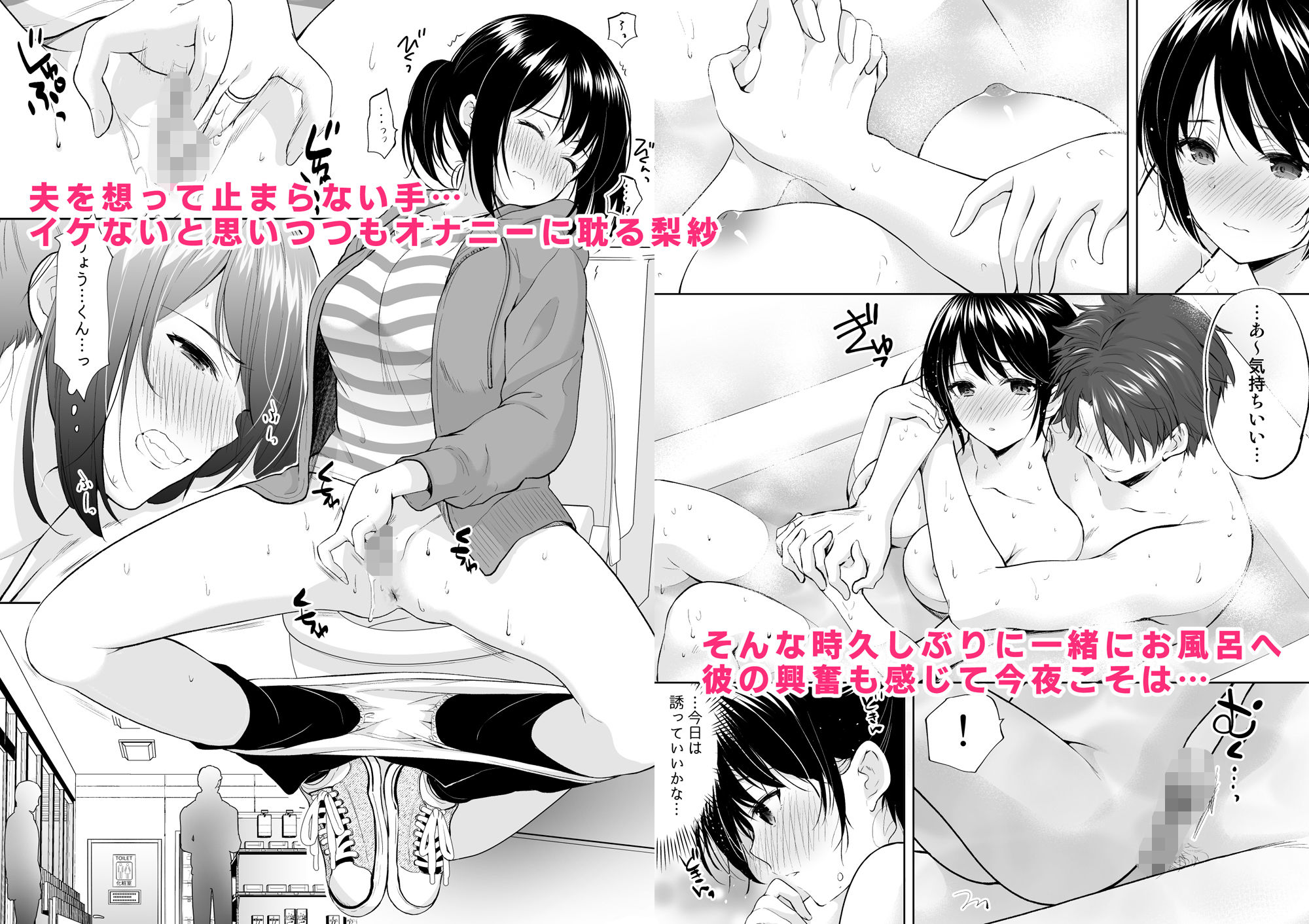 サンプル画像2:あなたは天使で私は狼(いもむや本舗 – Singleton) [d_223609]