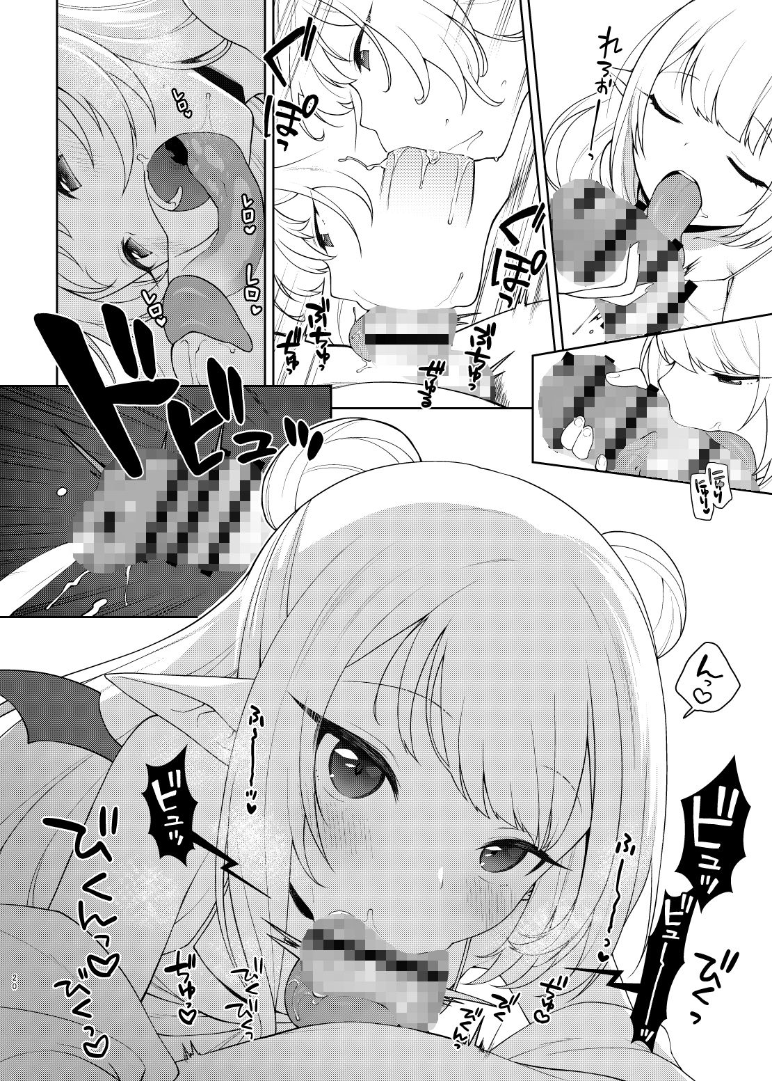 サンプル画像3:ちびさきゅシコらいふ(かに家) [d_223630]