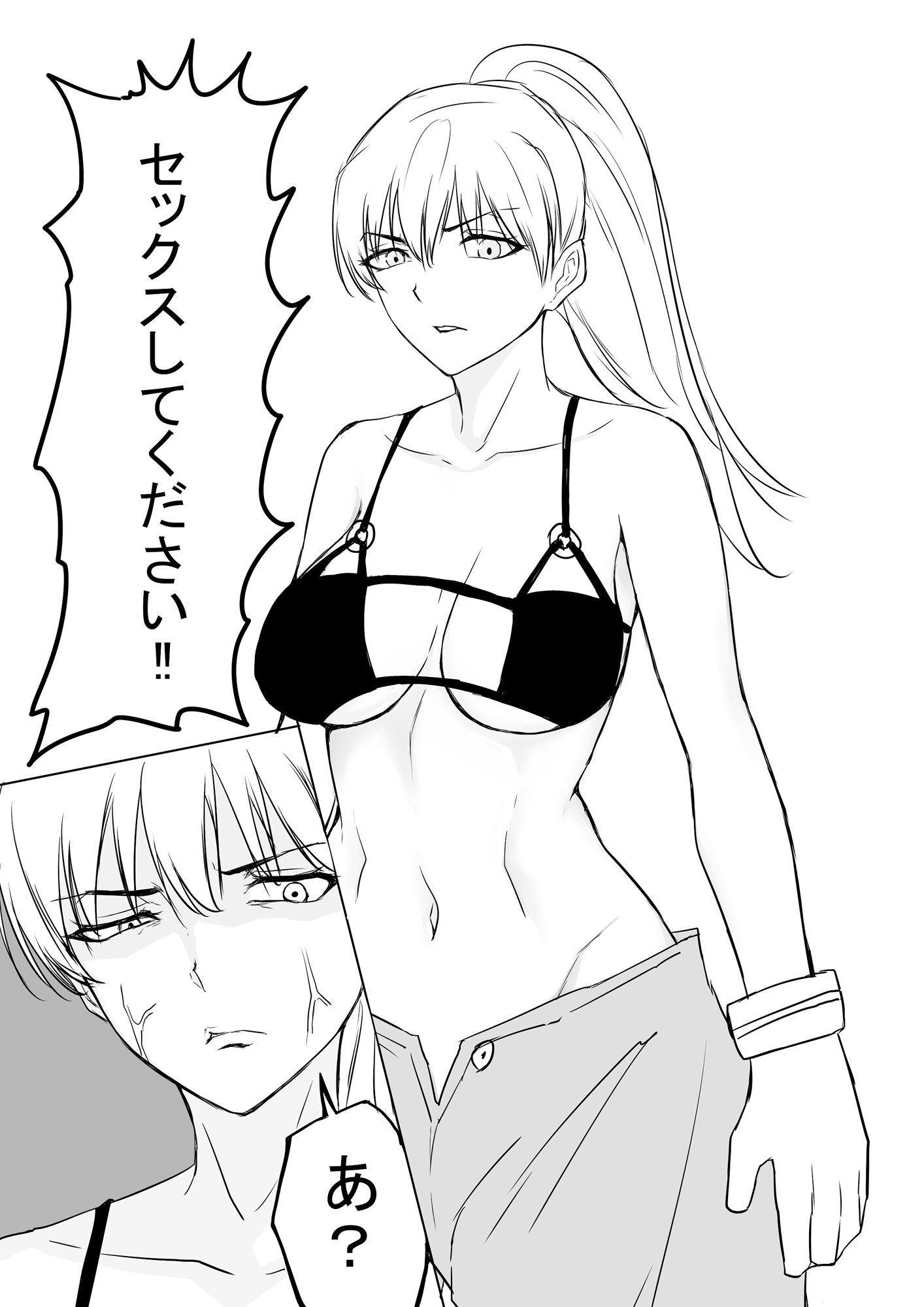 サンプル画像1:ヤンキー女子にヤらせてくれと頼んでみたら(もつなべ) [d_223655]