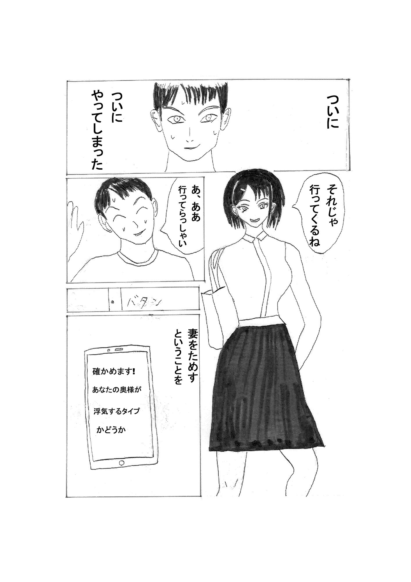 サンプル画像1:桜堕とし1(ぷにえろ) [d_223691]