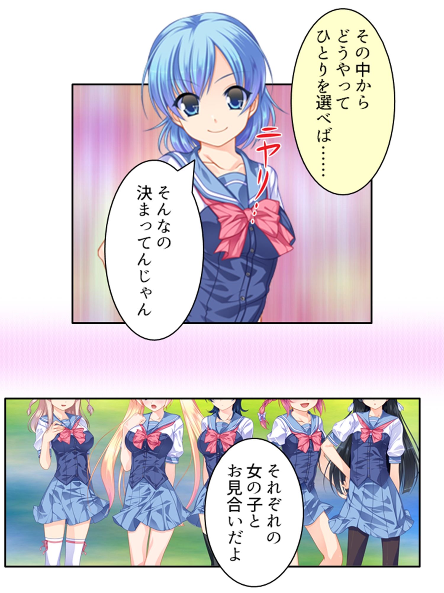 サンプル画像2:俺のニオイが少女の理性を惑わせる 1巻(悶々堂) [d_223693]