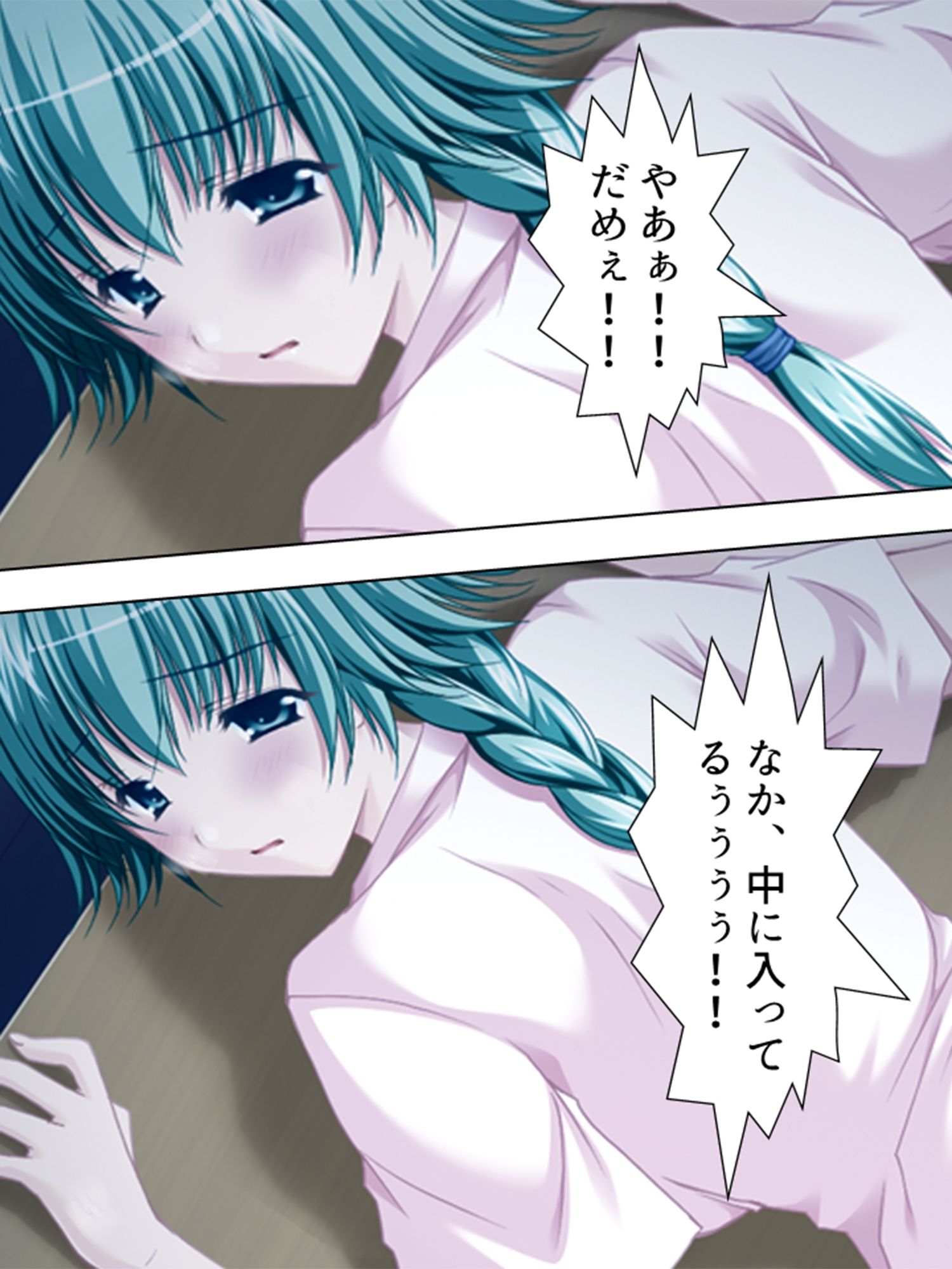 サンプル画像2:美人ナースたちに囲まれて甘くて愛しい入院生活！ 3巻(アロマコミック) [d_223695]