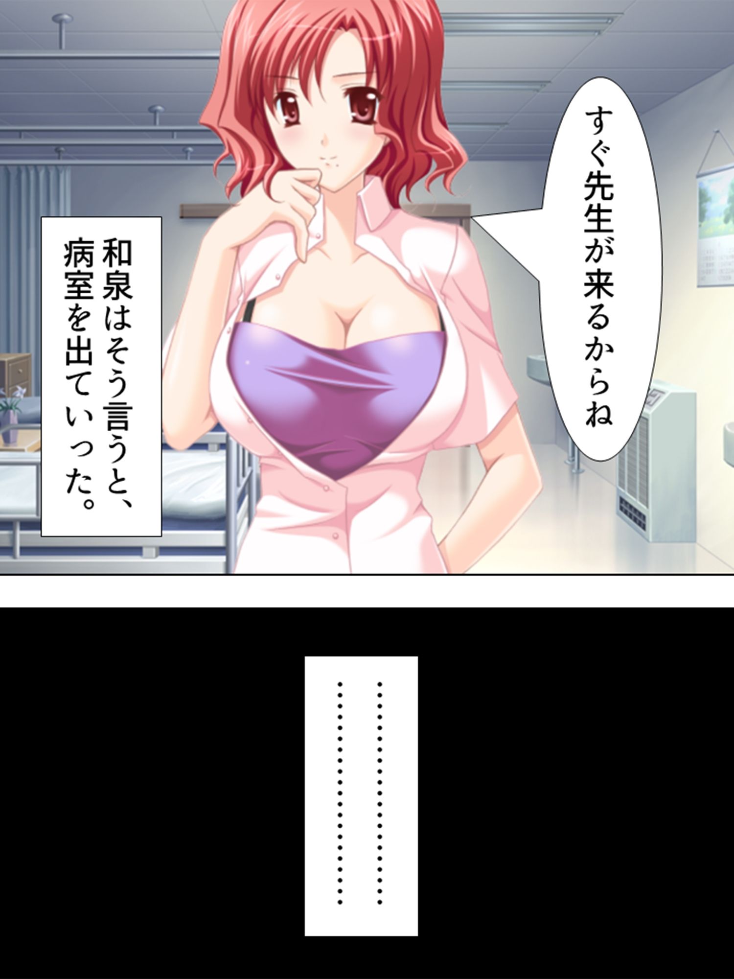 サンプル画像5:美人ナースたちに囲まれて甘くて愛しい入院生活！ 3巻(アロマコミック) [d_223695]