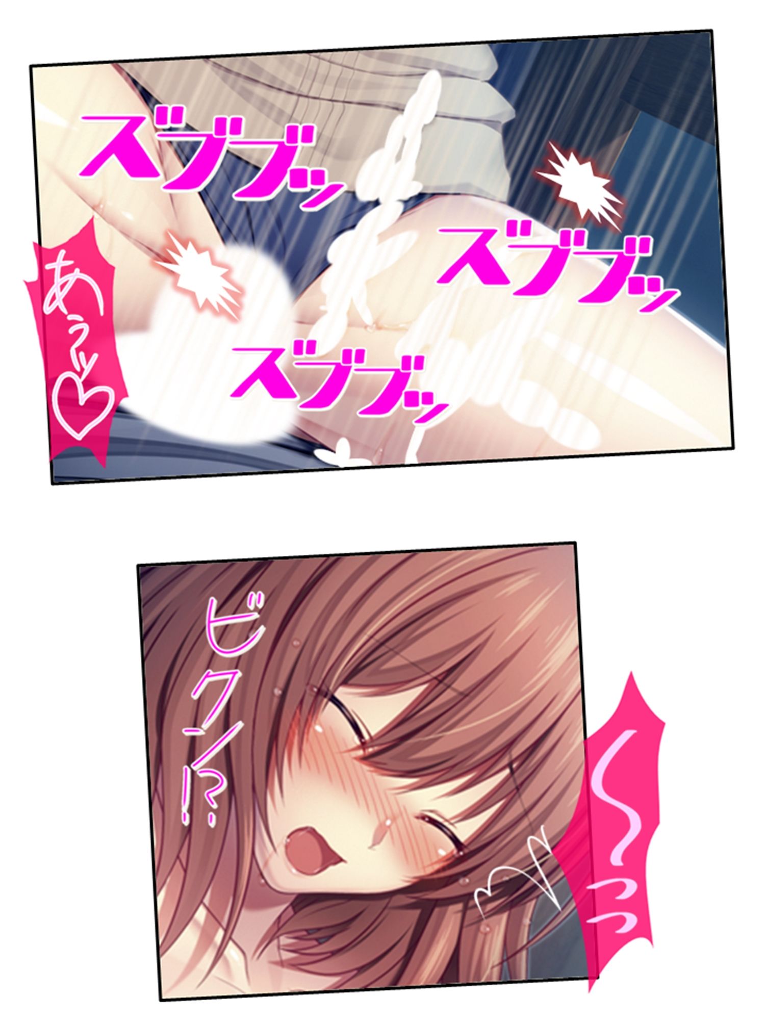 サンプル画像2:年上巨乳いとこの誘惑お姉ちゃんハーレム 5巻(悶々堂) [d_223698]