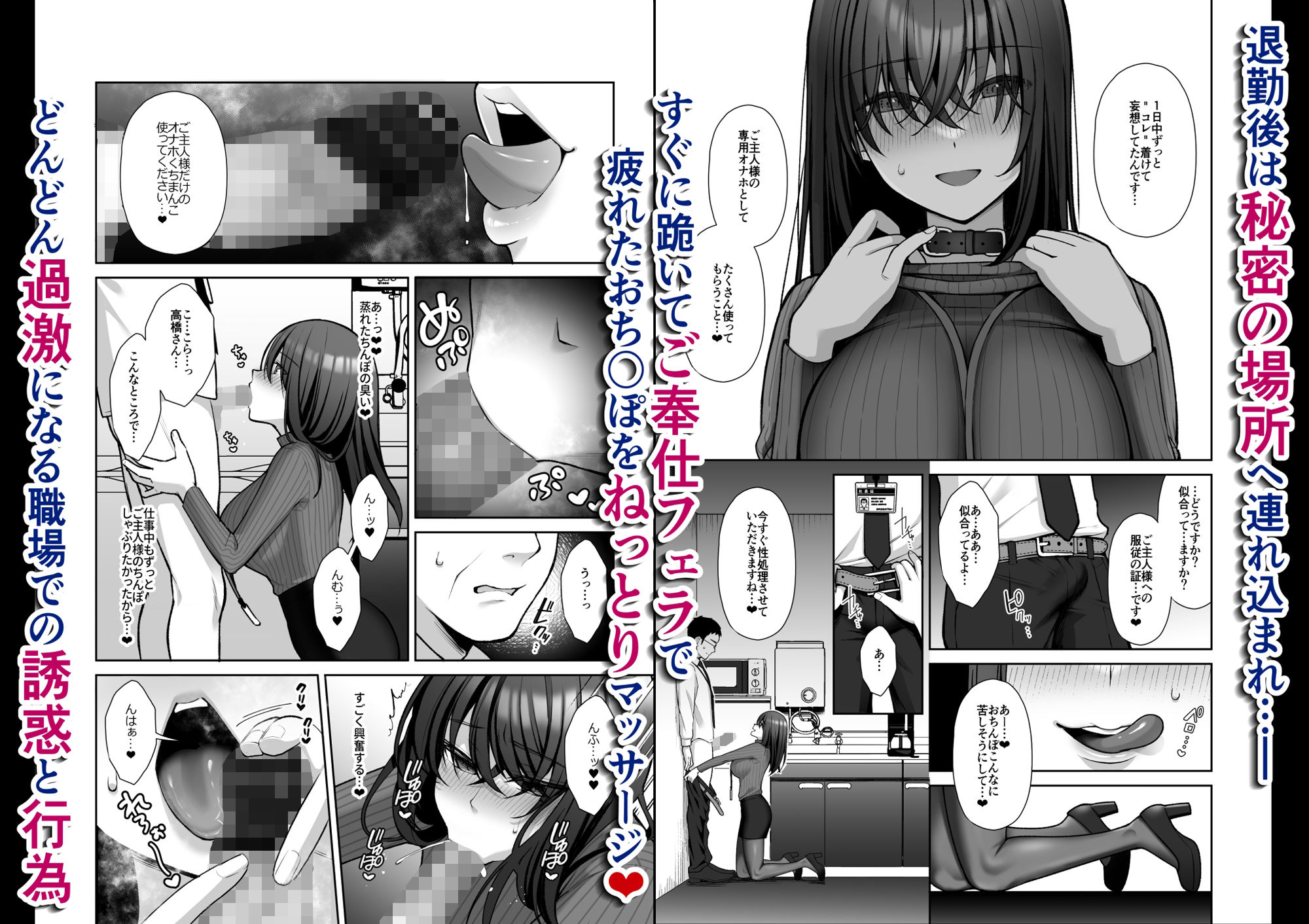 サンプル画像3:泡沫2〜裏垢ドM派遣OLオナホ調教〜(ゆずりあい) [d_223738]