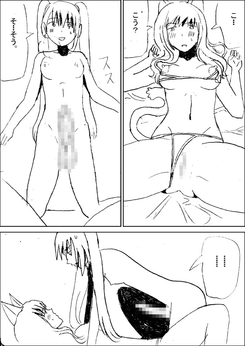 サンプル画像1:子猫と飼い主(（ 1Ζ悄Α？) [d_223741]