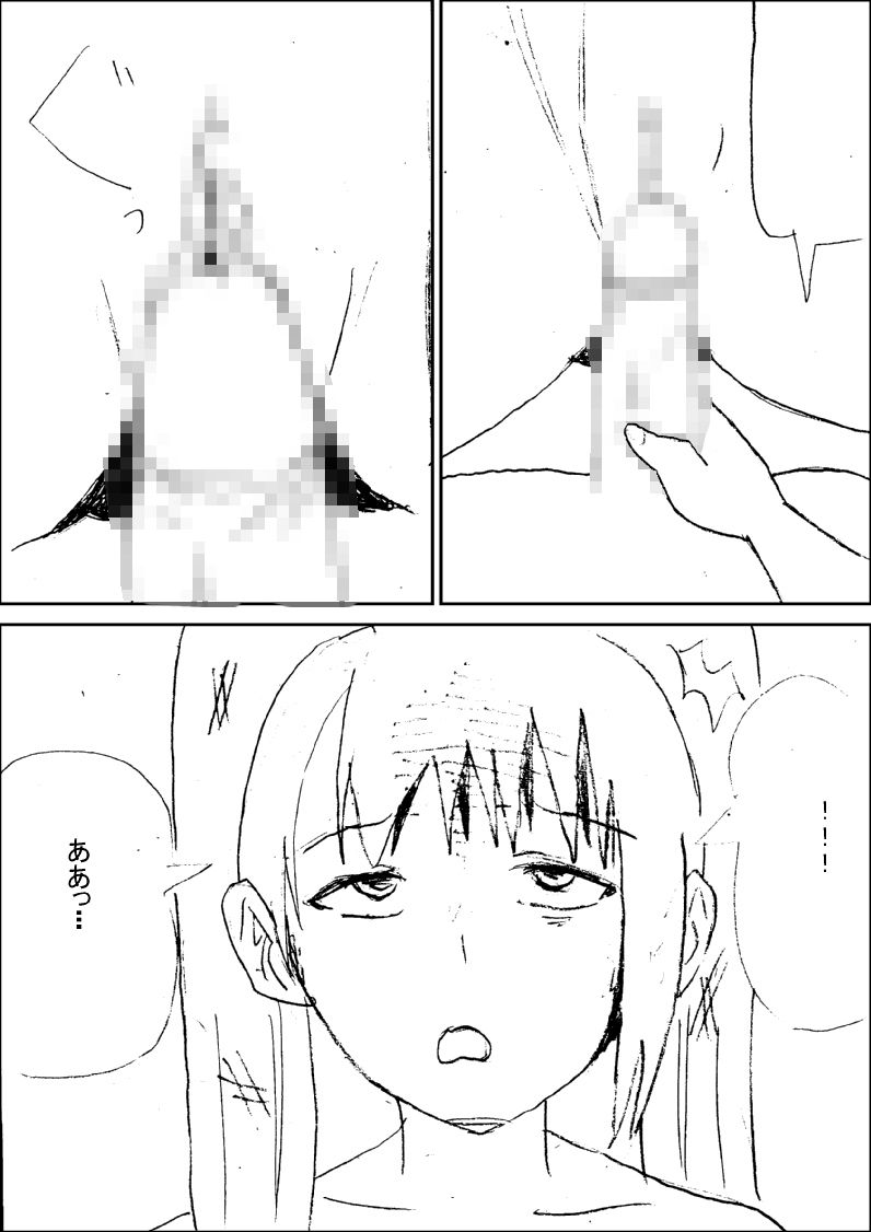 サンプル画像2:子猫と飼い主(（ 1Ζ悄Α？) [d_223741]