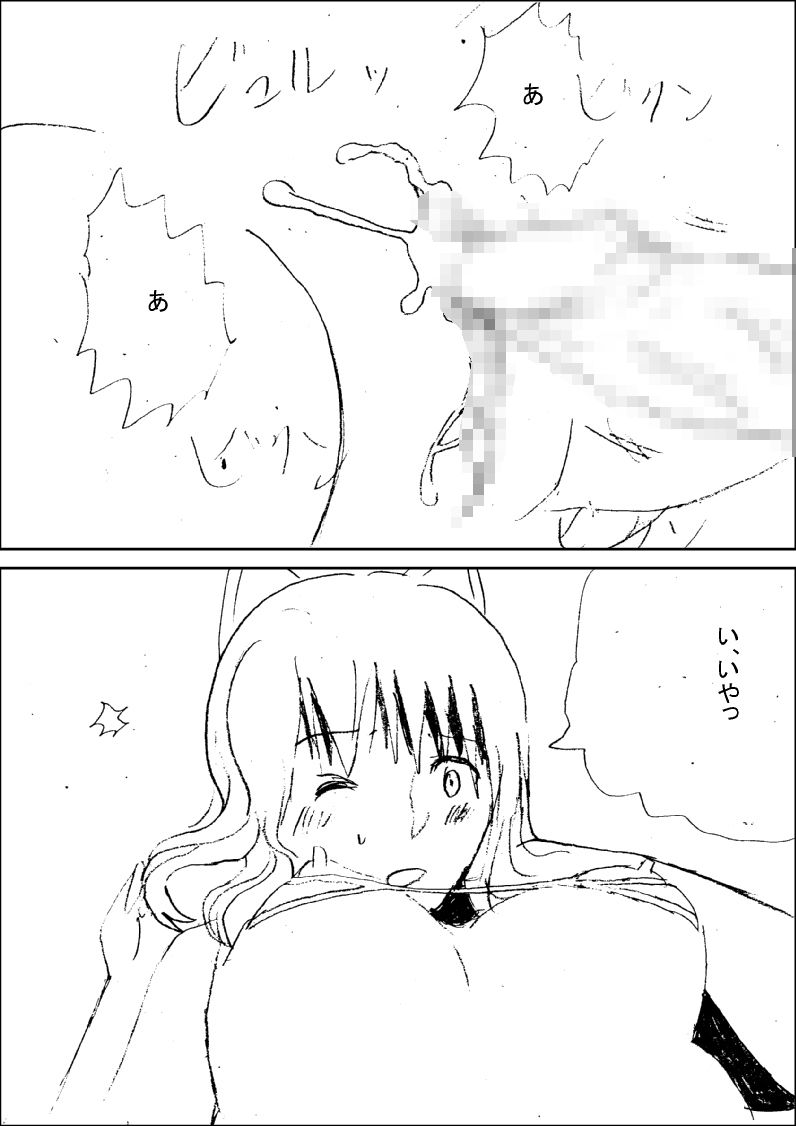 サンプル画像3:子猫と飼い主(（ 1Ζ悄Α？) [d_223741]