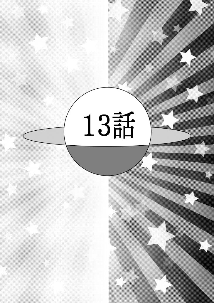 サンプル画像1:（完結） あぶだくしょんがーる 第5集(333) [d_223852]
