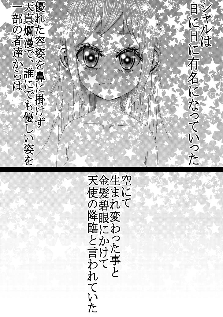 サンプル画像2:（完結） あぶだくしょんがーる 第5集(333) [d_223852]