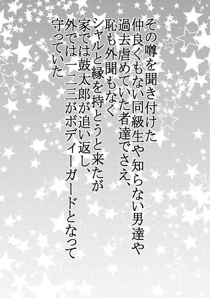 サンプル画像3:（完結） あぶだくしょんがーる 第5集(333) [d_223852]