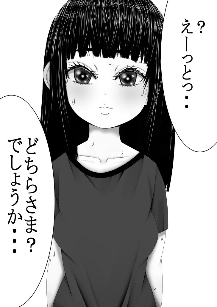 サンプル画像5:（完結） あぶだくしょんがーる 第5集(333) [d_223852]