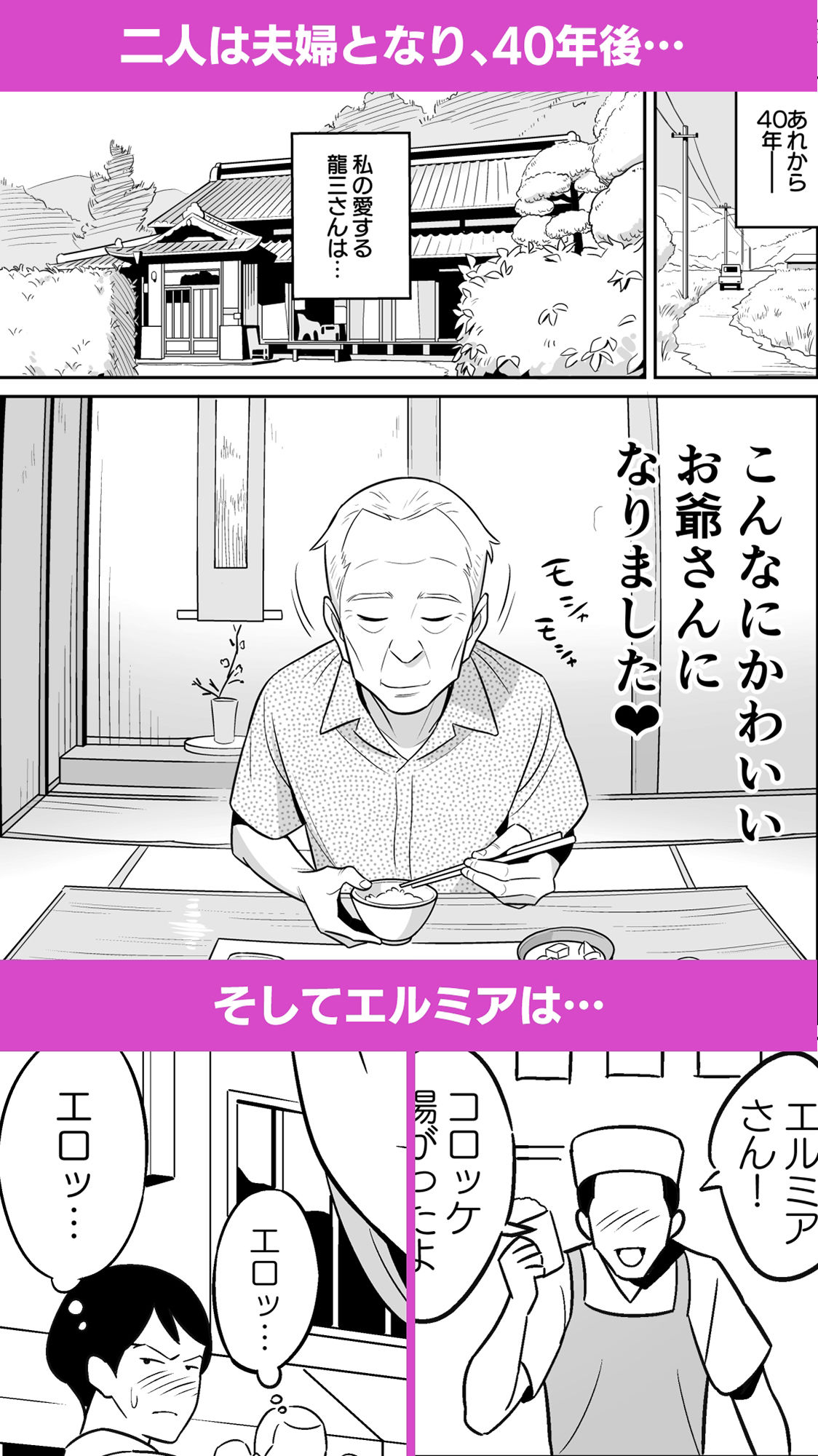 サンプル画像3:叔母はエルフ ウン十年ご無沙汰豊満ボディの暴発(アルプス一万堂) [d_223903]