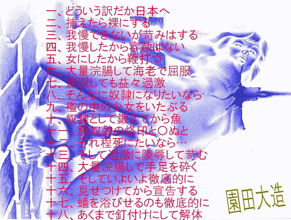 サンプル画像1:亡命皇太子も暴虐残忍(爆田鶏書肆) [d_223912]