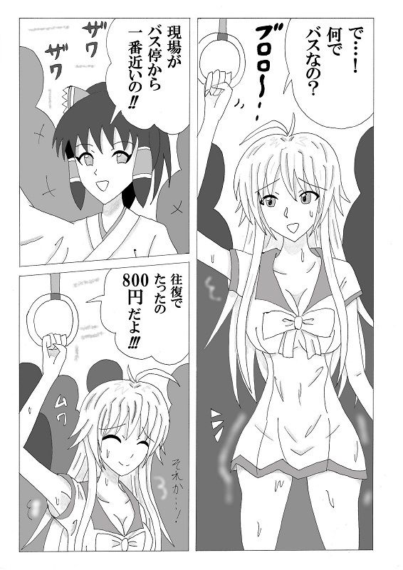 サンプル画像3:マキちゃんがイク！2(エムビー) [d_223919]