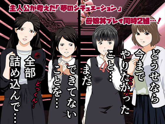 サンプル画像1:催●浮気研究部 第九話(サークルENZIN) [d_223924]