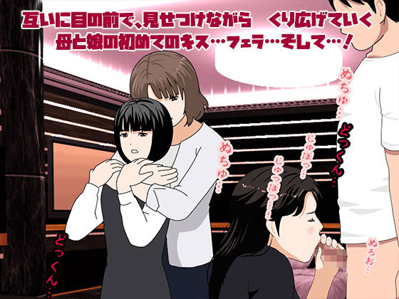 サンプル画像2:催●浮気研究部 第九話(サークルENZIN) [d_223924]