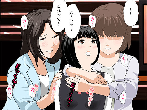 サンプル画像4:催●浮気研究部 第九話(サークルENZIN) [d_223924]