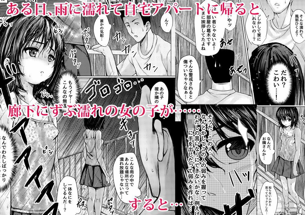 サンプル画像4:ねこ缶5作品パック(ねこ缶) [d_223940]