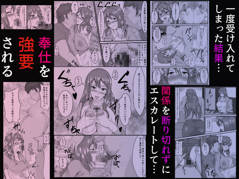 サンプル画像3:兄嫁と一つ屋根の下(海龍) [d_223962]