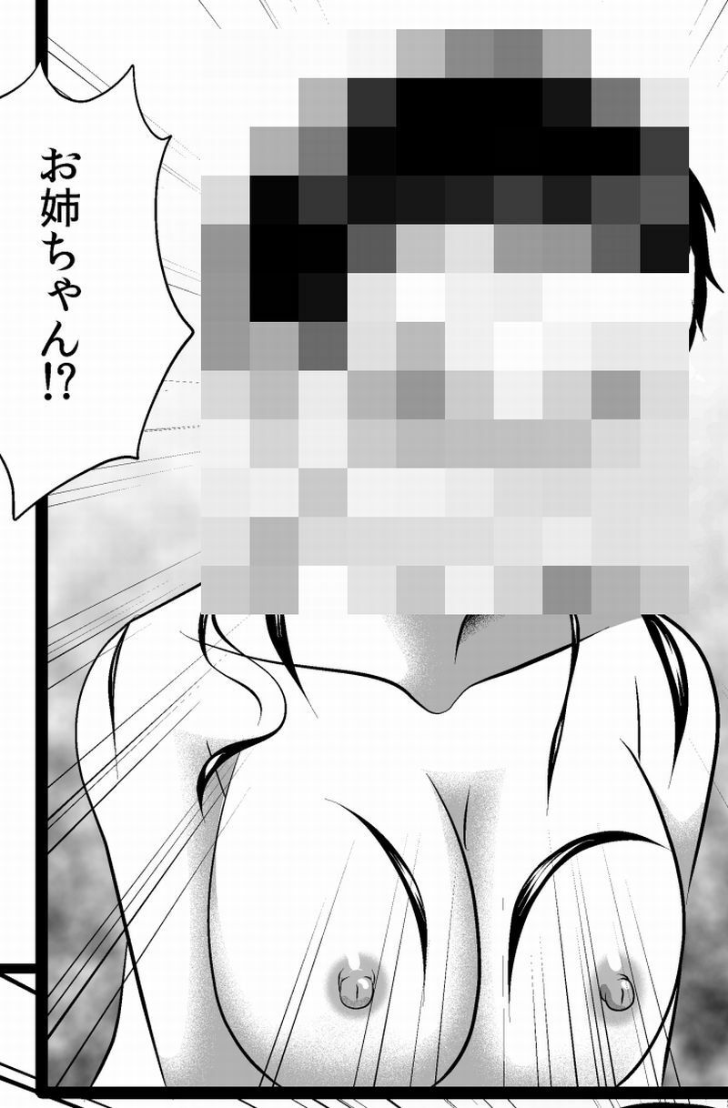 サンプル画像5:格闘家姉妹の敗者断髪処刑(海鳥プロジェクト) [d_223988]