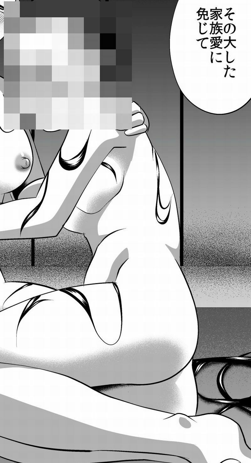 格闘家姉妹の敗者断髪処刑