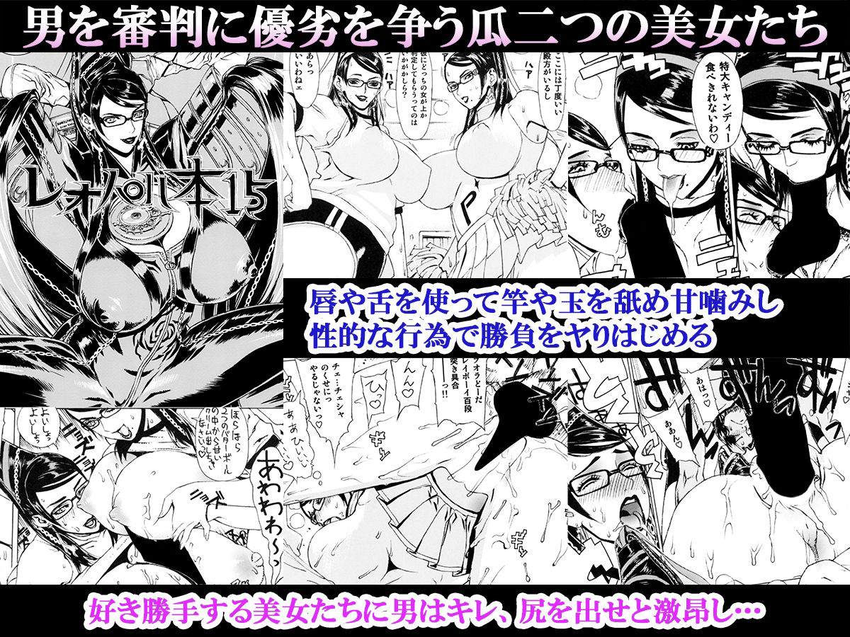 サンプル画像3:レオパル本総集片4(ドレポール) [d_224016]