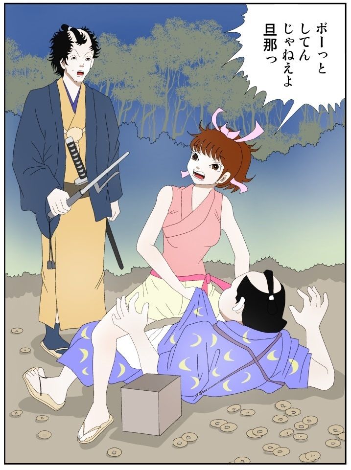 サンプル画像4:単十郎とおりん(さとうしんまる) [d_224024]