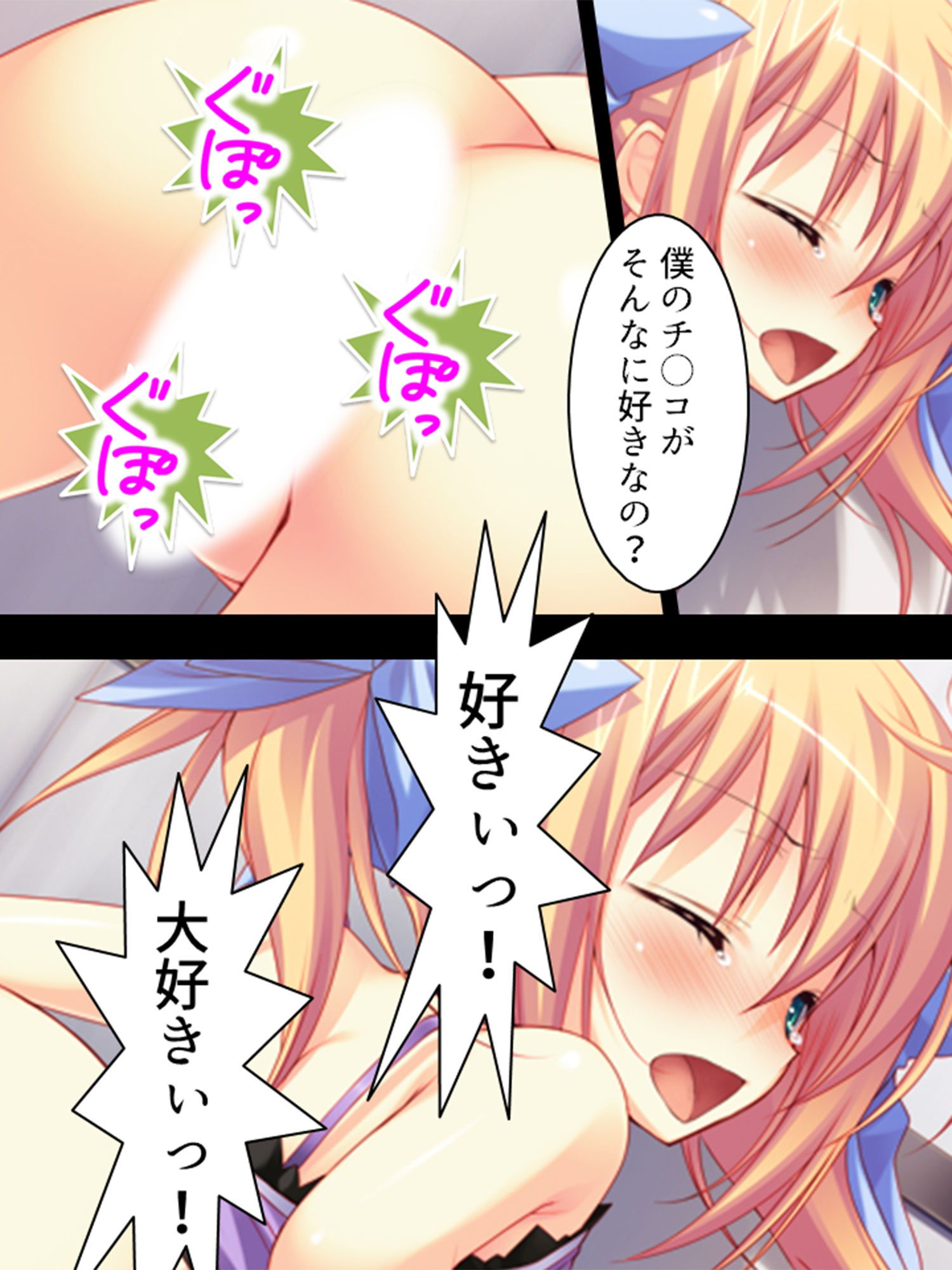 サンプル画像4:記憶を失った僕と腹ボテ美少女とのイチャ×2同棲生活 ＜総集編＞(悶々堂) [d_224034]